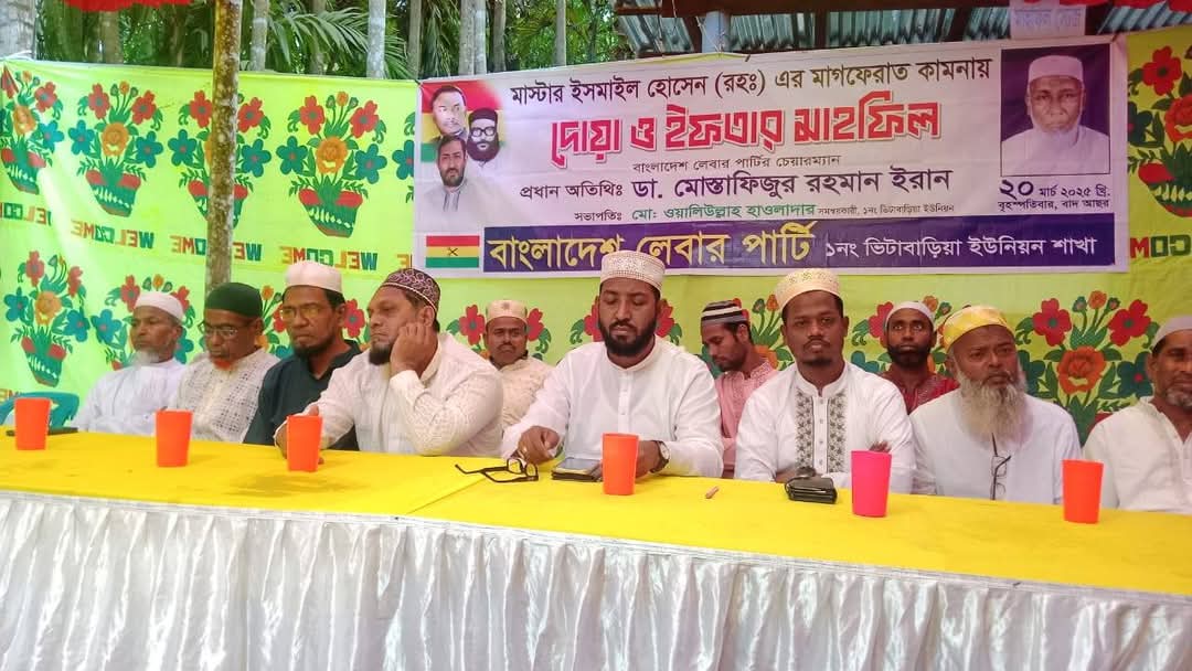 আওয়ামী লীগের প্রধান দোসর জাতীয় পার্টি গনহত্যার দায় এড়াতে পারেনা : ভান্ডারিয়ায় ডা. ইরান