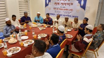 বরিশাল সাংবাদিক ফোরামের ইফতার ও দোয়া মোনাজাত অনুষ্ঠিত