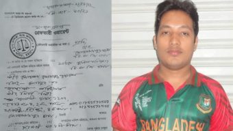 ওয়ারেন্টভুক্ত আসামি অমিকে সদস্যসচিব করে কমিটি গঠন
