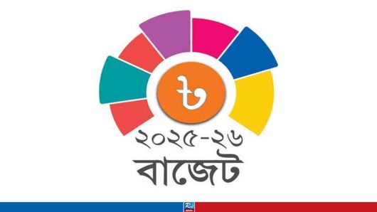 বাজেটে সরকারি চাকরিজীবীদের জন্য থাকছে যেসব সুবিধা