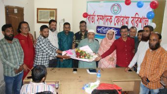 বার্ণাঢ্য আয়োজনে বার্তা সম্পাদক ফোরাম বরিশালের পরিচিতি সভা অনুষ্ঠিত
