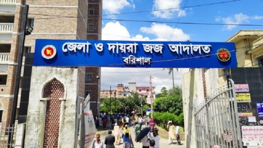 বরিশালে গণধর্ষণের ঘটনায় ৪ জনের ফাঁসির আদেশ